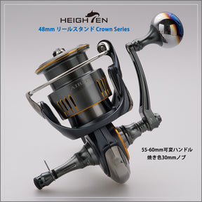 HEIGHTEN 48mm リール スタンド ネジ込み式