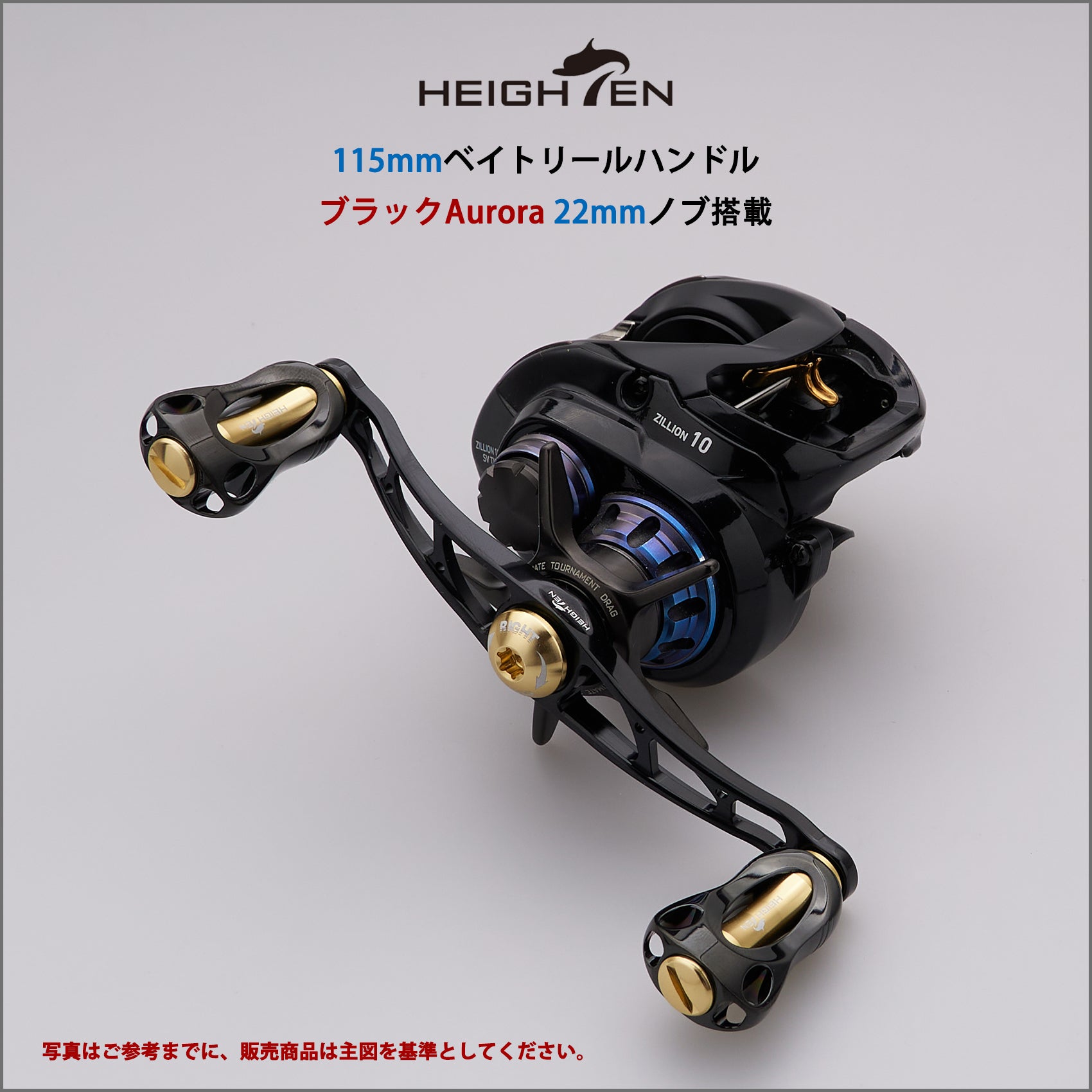 HEIGHTEN 115/88mm リール ハンドル 22mm ノブ搭載 シマノ(SHIMANO) ダイワ(DAIWA) アブ(Abu) 通用 ベイトリール 用 Fan Series