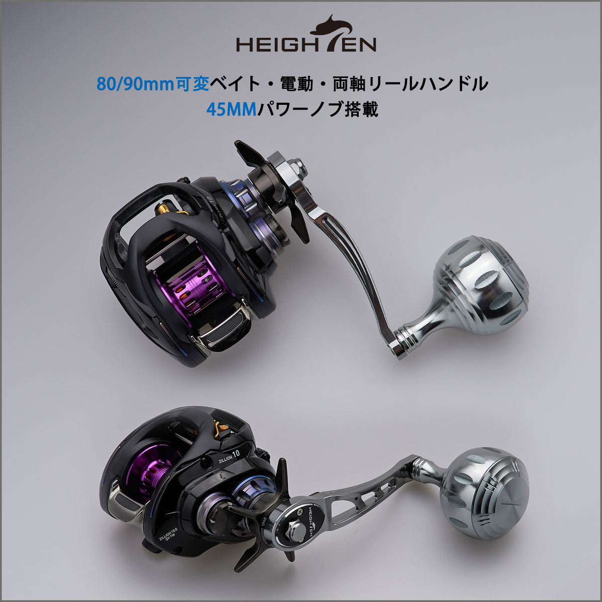 HEIGHTEN 45mm ハンドル ノブ Harmer Series