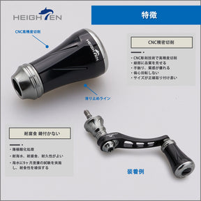 HEIGHTEN 19mm リール ハンドル ノブ 6.8g シマノ ダイワ 通用 (Shimano Type A) (Daiwa Type S)用 New Pillar Series