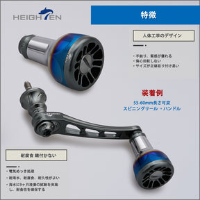 HEIGHTEN 新型V2.0 24.5mm リール ハンドル ノブ 8.5g シマノ ダイワ 通用 (Shimano) Type A (Daiwa) Type S 用 70航空アルミ製 Engine Series