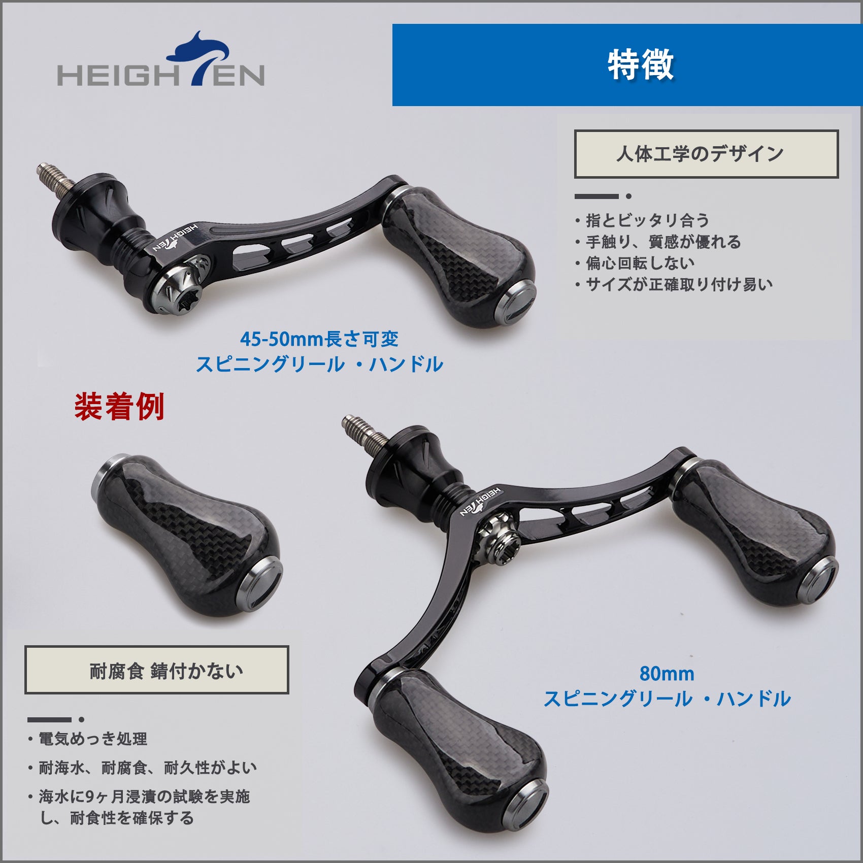 HEIGHTEN (改良型) 20mm リール ハンドル ノブ 4.7g 1.5K カーボン製 シマノ ダイワ 通用 (Daiwa) Typ