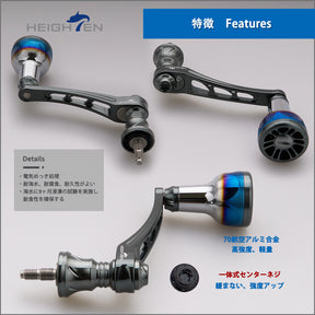 HEIGHTEN 55-60mm可変 リール ハンドル 新型 24.5mm ハンドルノブ 搭載 ダイワ(DAIWA) シマノ(SHIMANO) 通用 スピニングリール 用 Engine Series