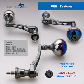 HEIGHTEN 55-60mm可変 リール ハンドル 30mm ハンドルノブ 搭載 ダイワ(DAIWA) シマノ(SHIMANO) 通用 スピニングリール 用 Aurora Series