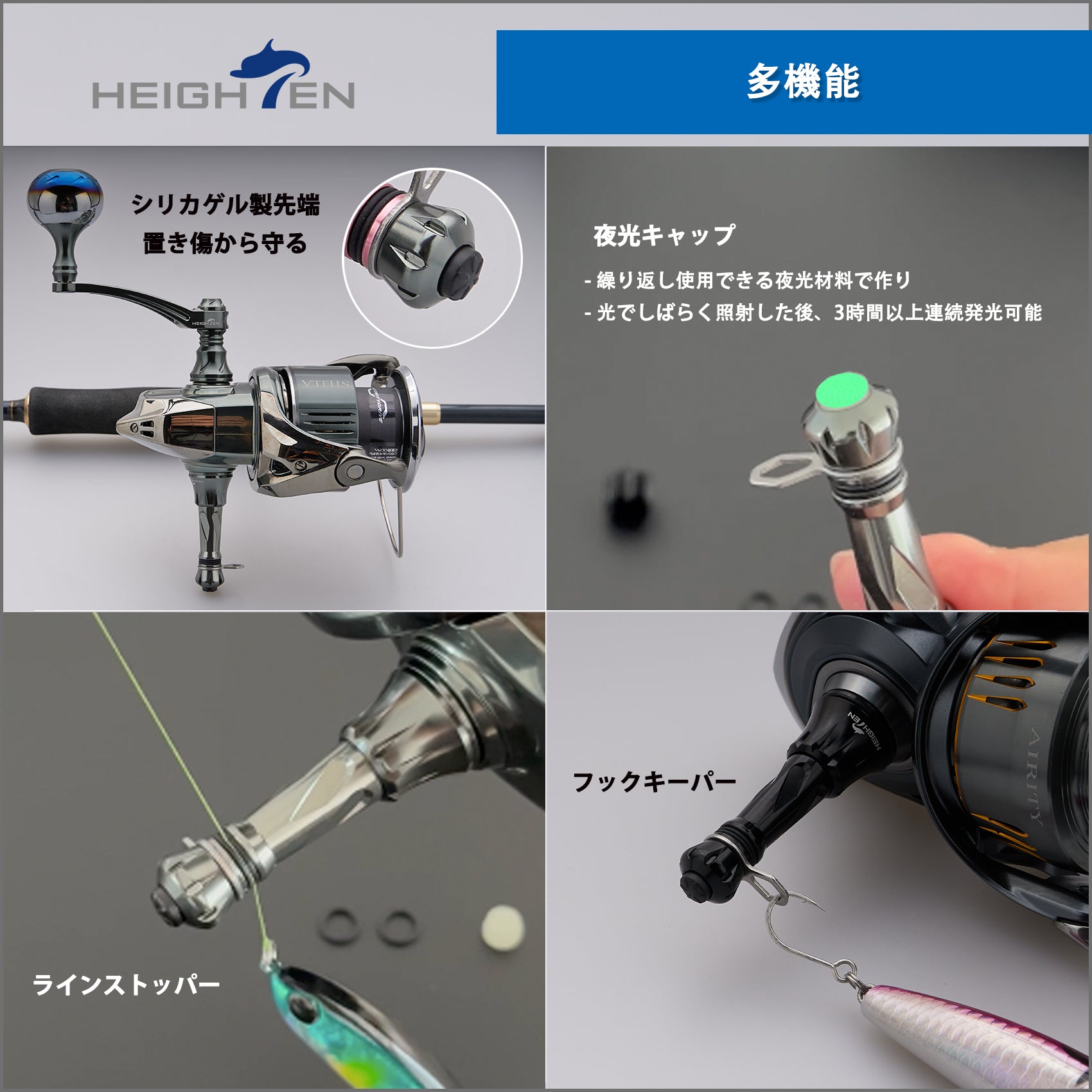 HEIGHTEN 50mm リール スタンド 折り畳み式 シマノ(SHIMANO) ダイワ(DAIWA) スピニングリール 通用 夜光 フックキーパー ラインストッパー