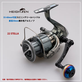 HEIGHTEN 55-60mm可変 リール ハンドル 30mm ハンドルノブ 搭載 ダイワ(DAIWA) シマノ(SHIMANO) 通用 スピニングリール 用 Aurora Series