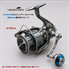 HEIGHTEN 55-60mm可変 リール ハンドル 30mm ハンドルノブ 搭載 ダイワ(DAIWA) シマノ(SHIMANO) 通用 スピニングリール 用 Aurora Series