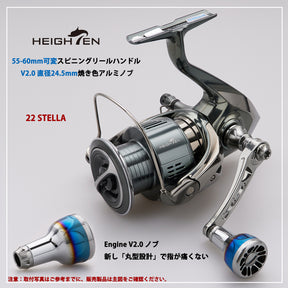 HEIGHTEN 新型V2.0 24.5mm リール ハンドル ノブ 8.5g シマノ ダイワ 通用 (Shimano) Type A (Daiwa) Type S 用 70航空アルミ製 Engine Series