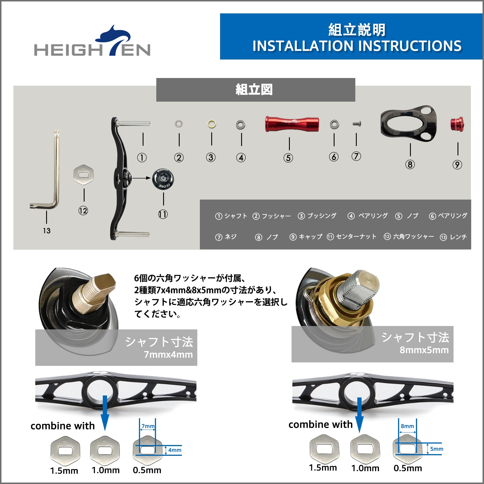 HEIGHTEN 115/88mm リール ハンドル 22mm ノブ搭載 シマノ(SHIMANO) ダイワ(DAIWA) アブ(Abu) 通用 ベイトリール 用 Fan Series