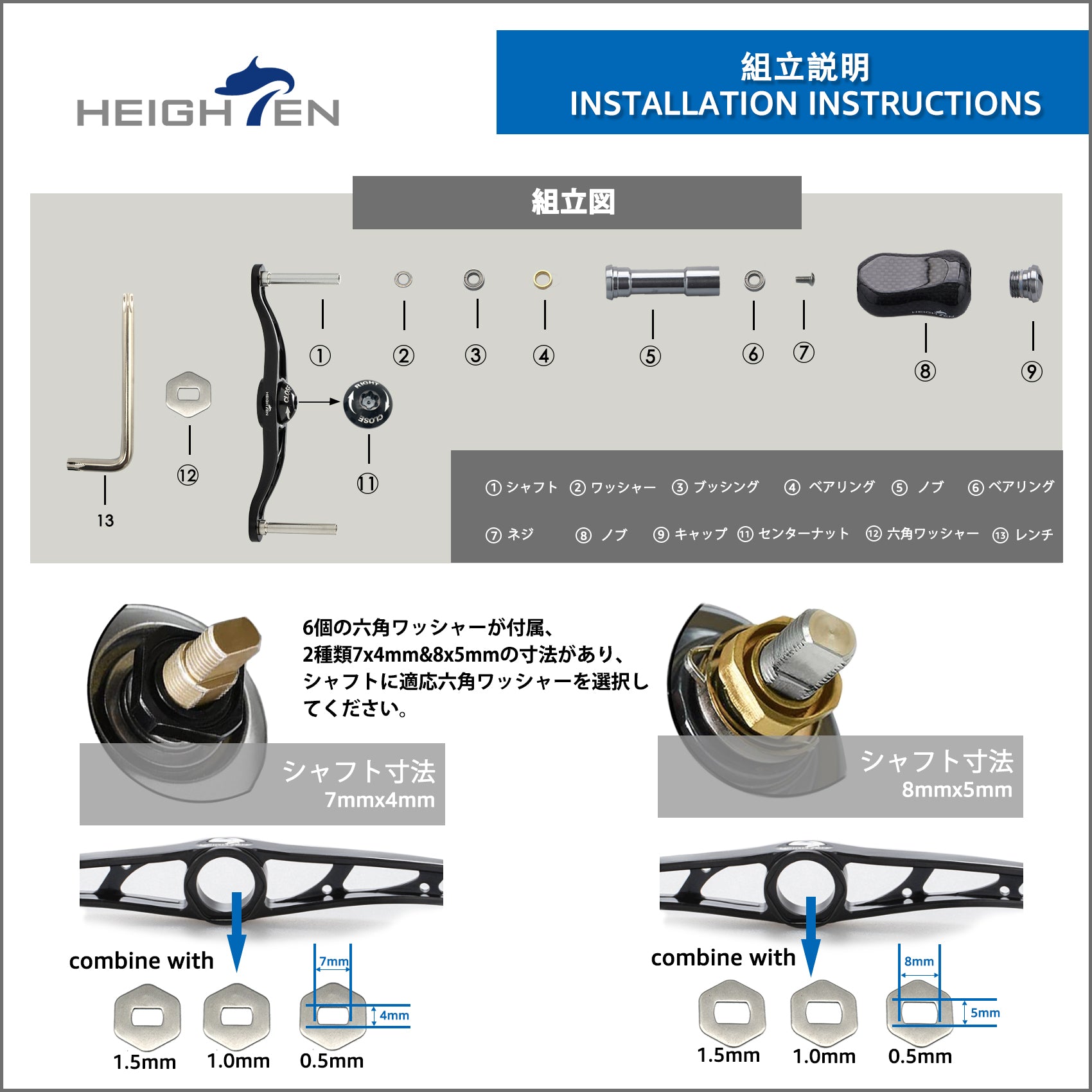 HEIGHTEN 88mm リール ハンドル 21mm カーボンノブ搭載 シマノ(SHIMANO) ダイワ(DAIWA) アブ(Abu) 通用 ベイトリール 用 Arch Gourd Series