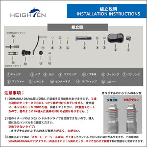 HEIGHTEN 56mm リール ハンドル 21mm カーボン ノブ 搭載 シマノ ダイワ 通用 スピニングリール用 Gourd Series