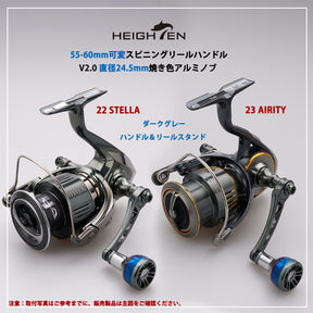 HEIGHTEN 55-60mm可変 リール ハンドル 新型 24.5mm ハンドルノブ 搭載 ダイワ(DAIWA) シマノ(SHIMANO) 通用 スピニングリール 用 Engine Series