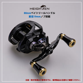 HEIGHTEN 19mm リール ハンドル ノブ 6.8g シマノ ダイワ 通用 (Shimano Type A) (Daiwa Type S)用 New Pillar Series