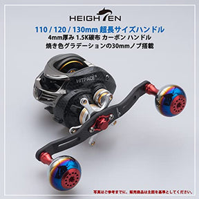 HEIGHTEN 130/120/110mm リール ハンドル カーボン