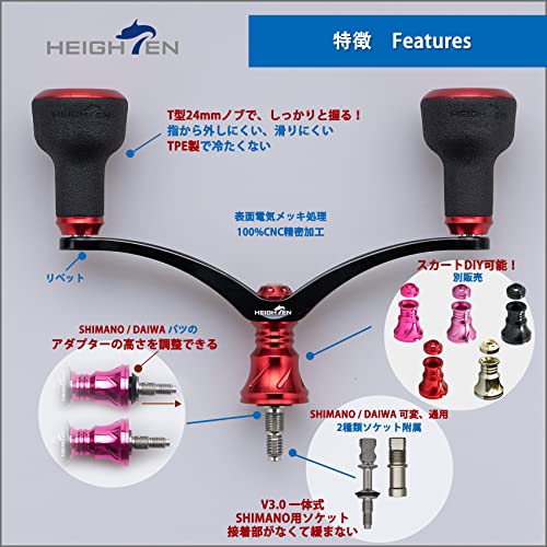 HEIGHTEN 98mm スピニングリール ハンドル TPE製ノブ