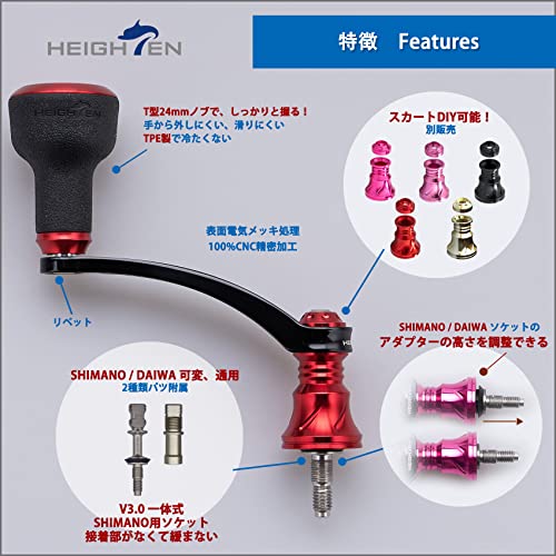 HEIGHTEN 56mm スピニングリール ハンドル TPE製ノブ搭載